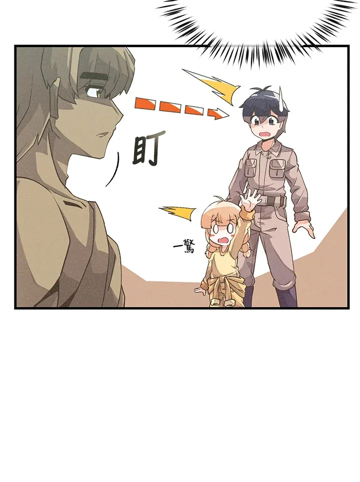 第25话23