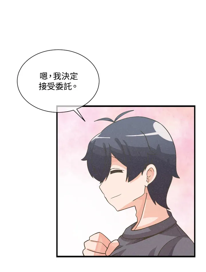 第32话53