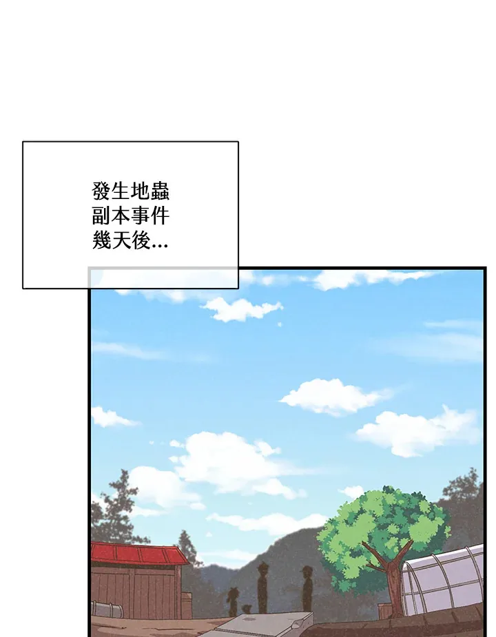 第61话98