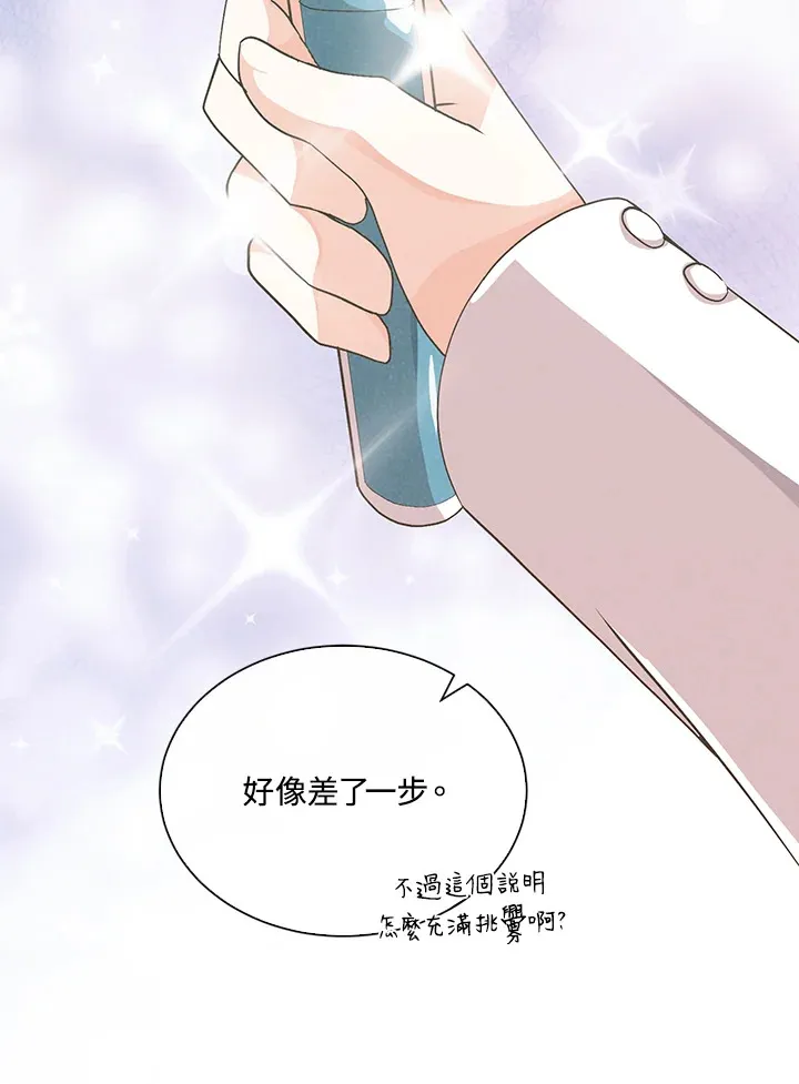 第93话81