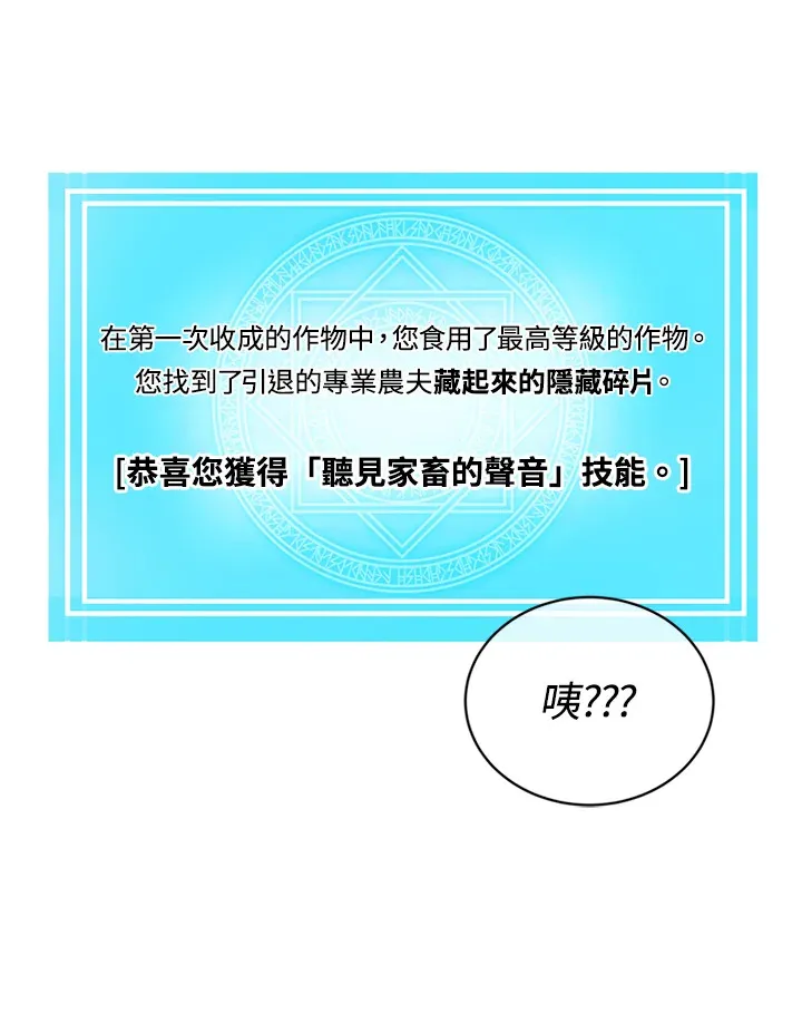 第5话93