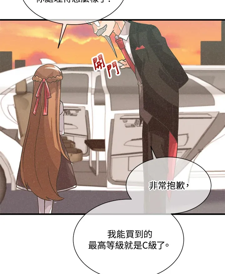第30话32
