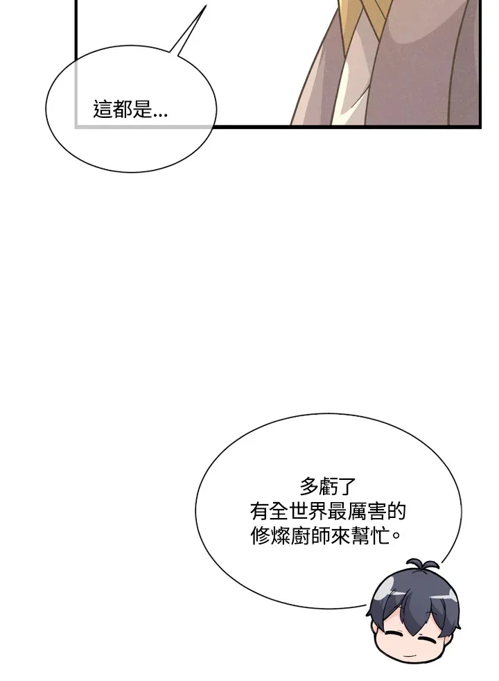 第21话57