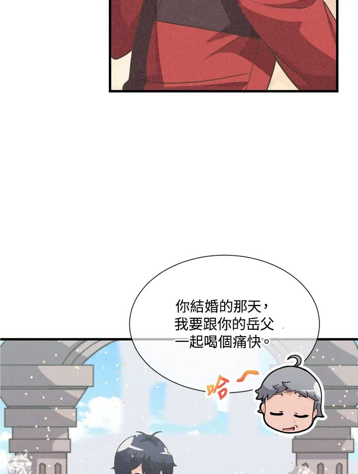 第31话53