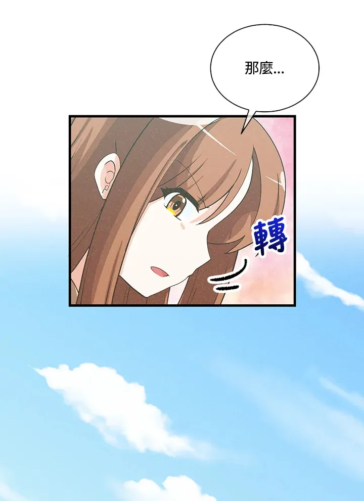 第96话17