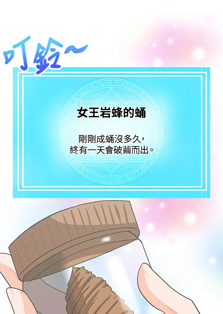第83话30