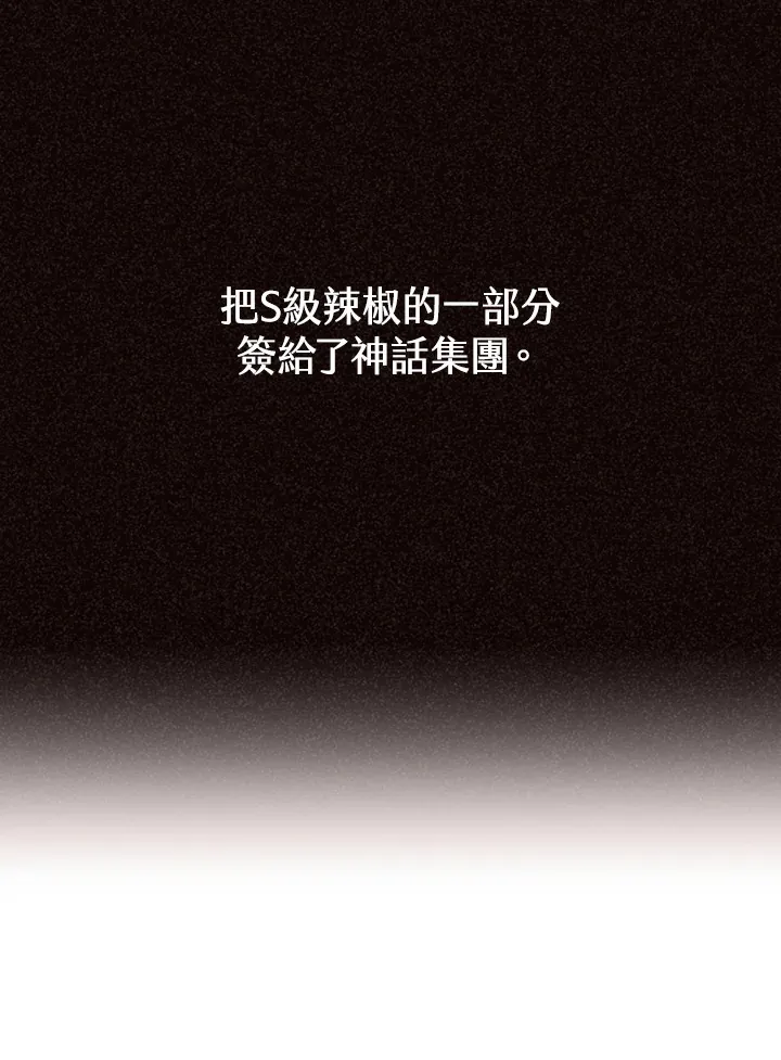 第79话70