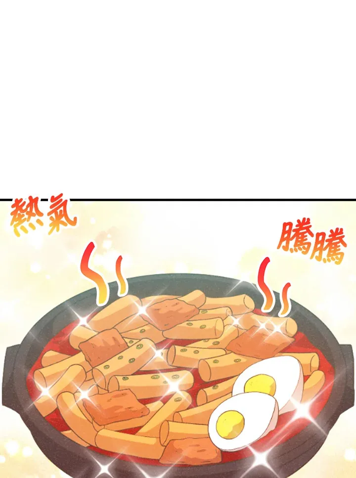 第92话11