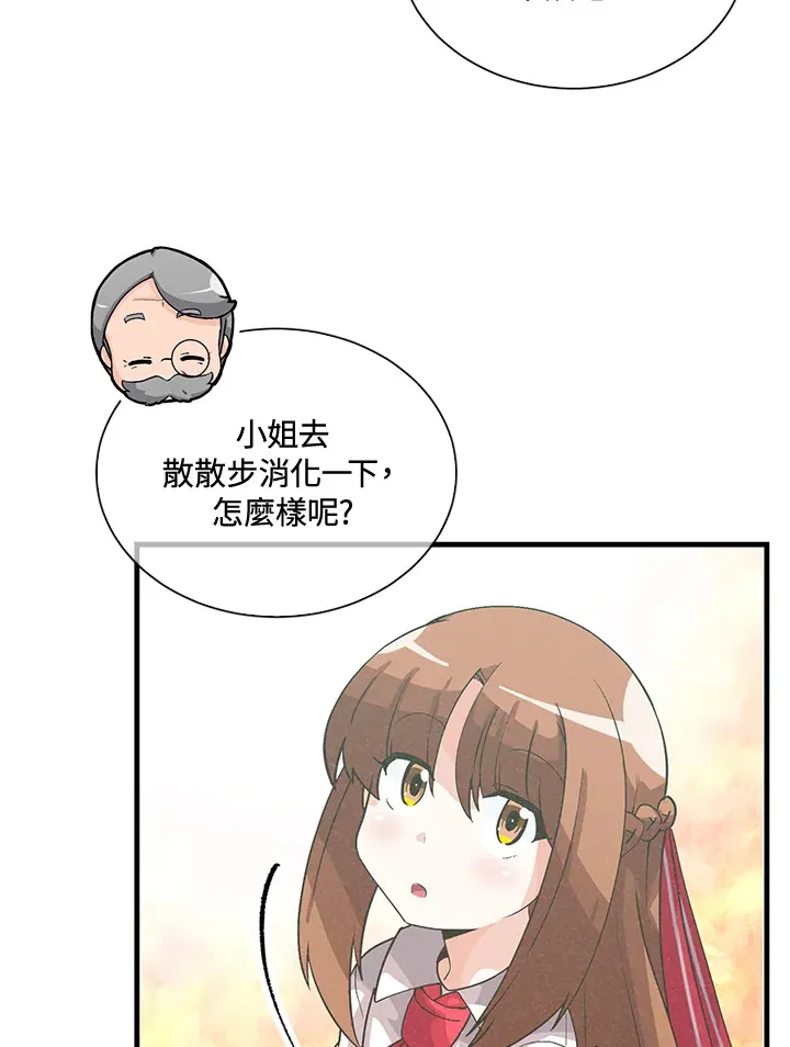 第38话69