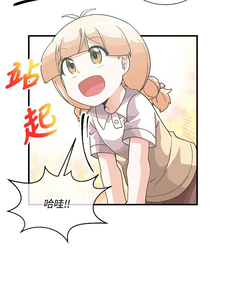 第69话38