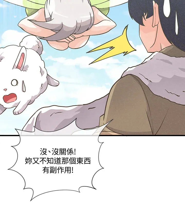 第13话30
