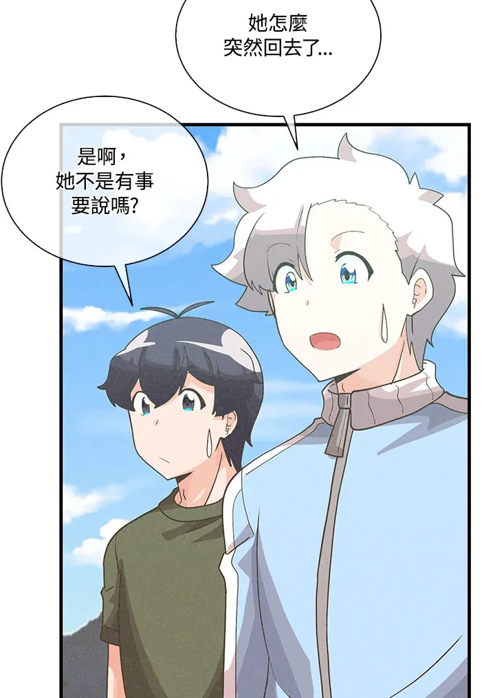 第85话49