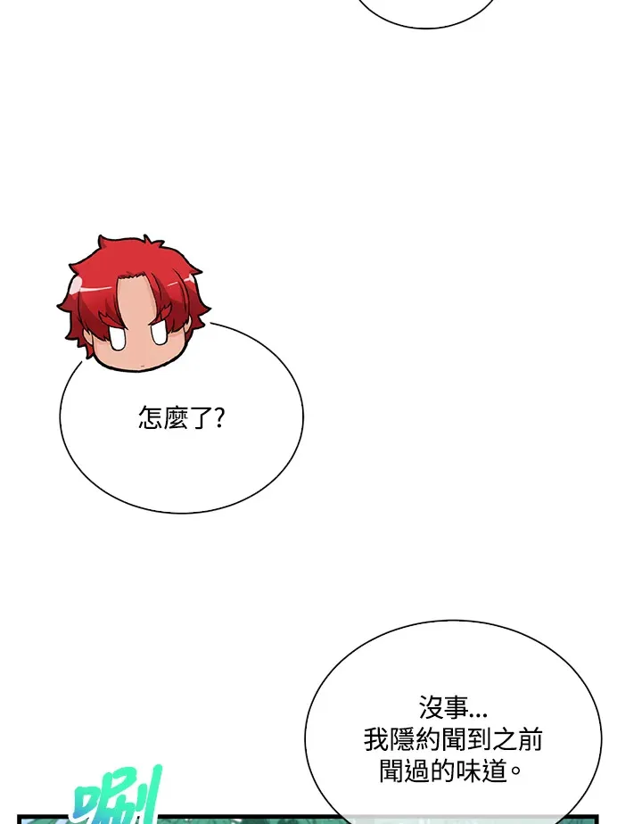 第95话49