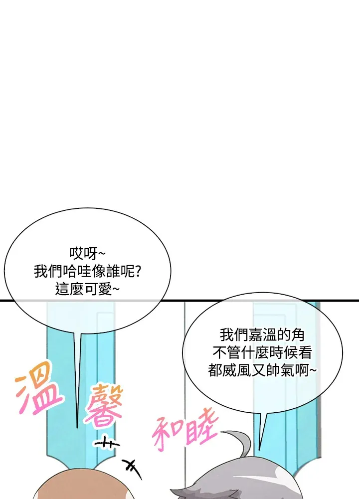 第56话76