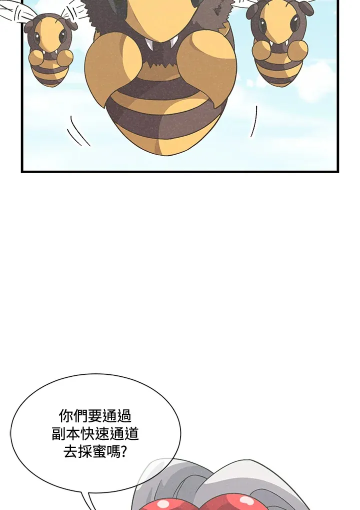 第44话83