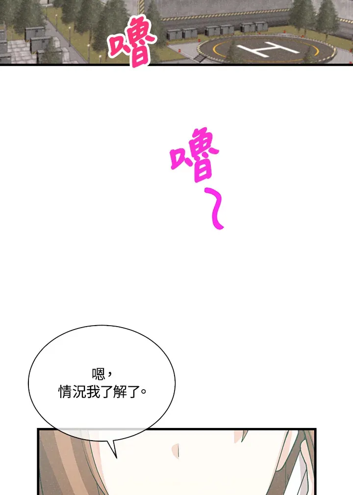 第84话27