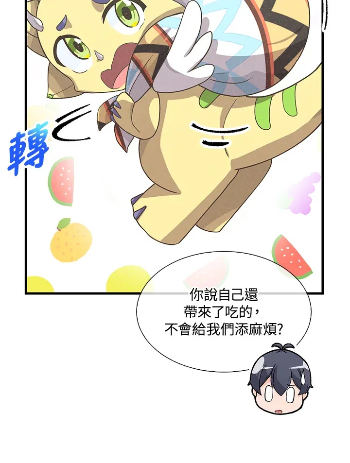 第46话98