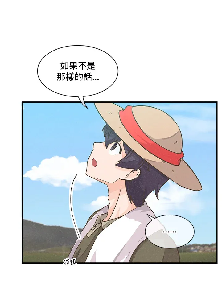 第3话54