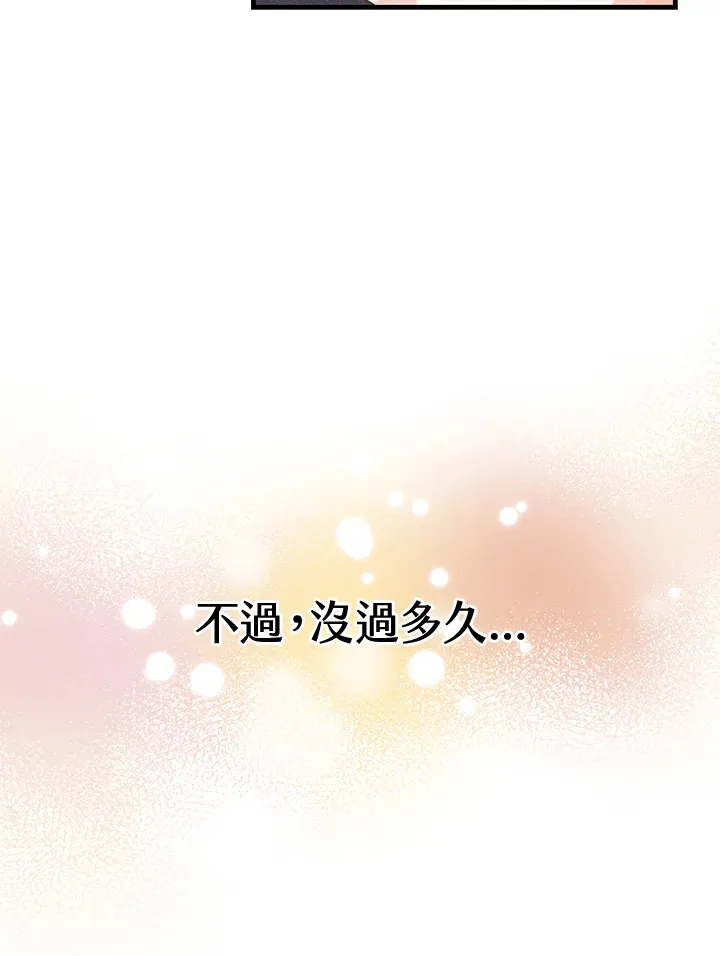 第42话78