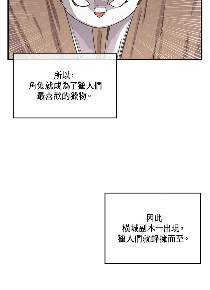 第10话64
