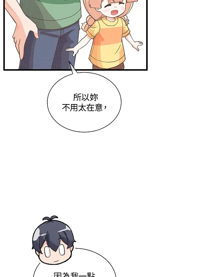 第94话30