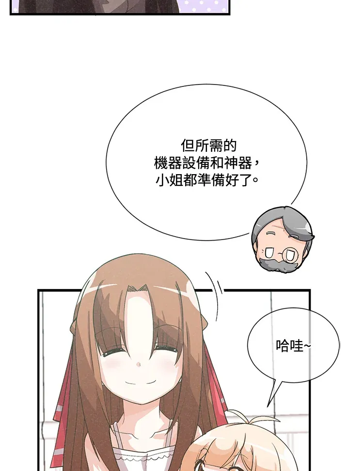 第44话57