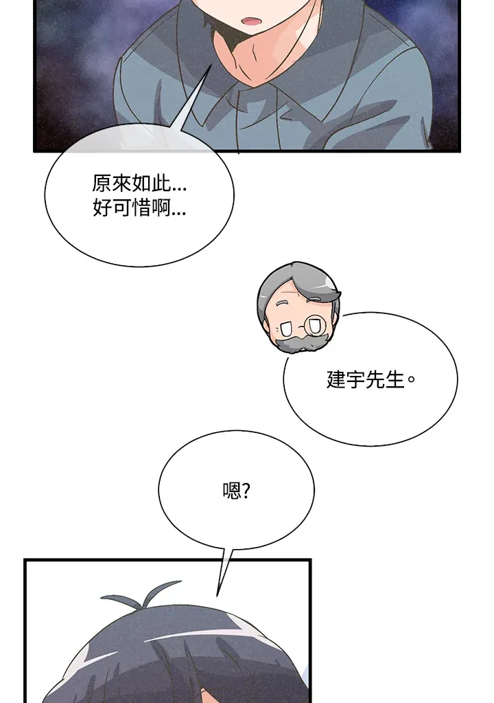 第57话34