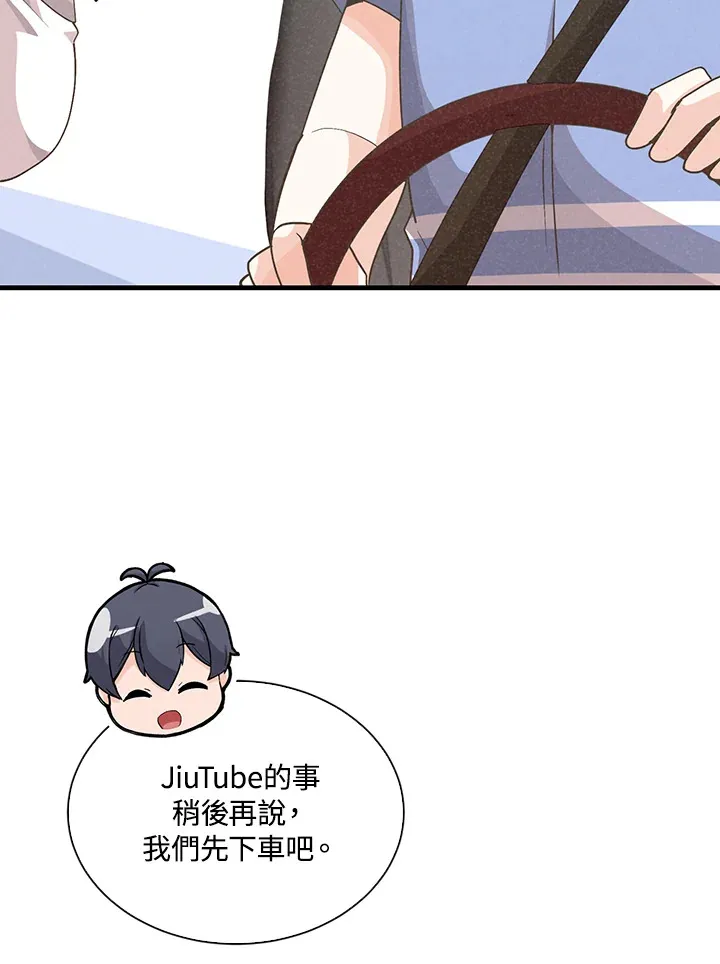 第93话51