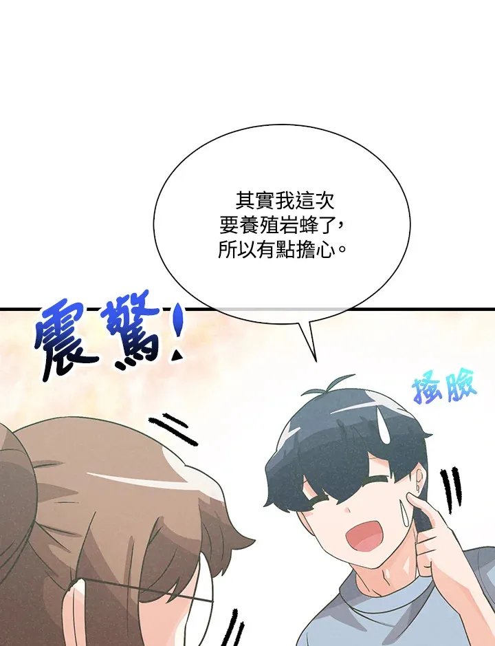 第89话60