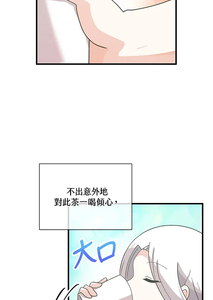 第81话12