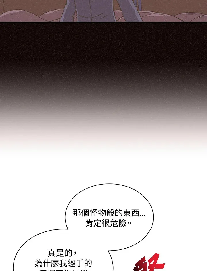 第75话94