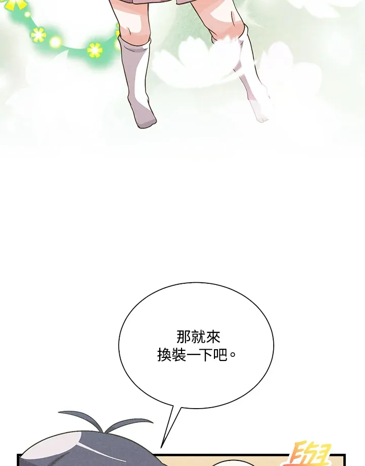 第50话52