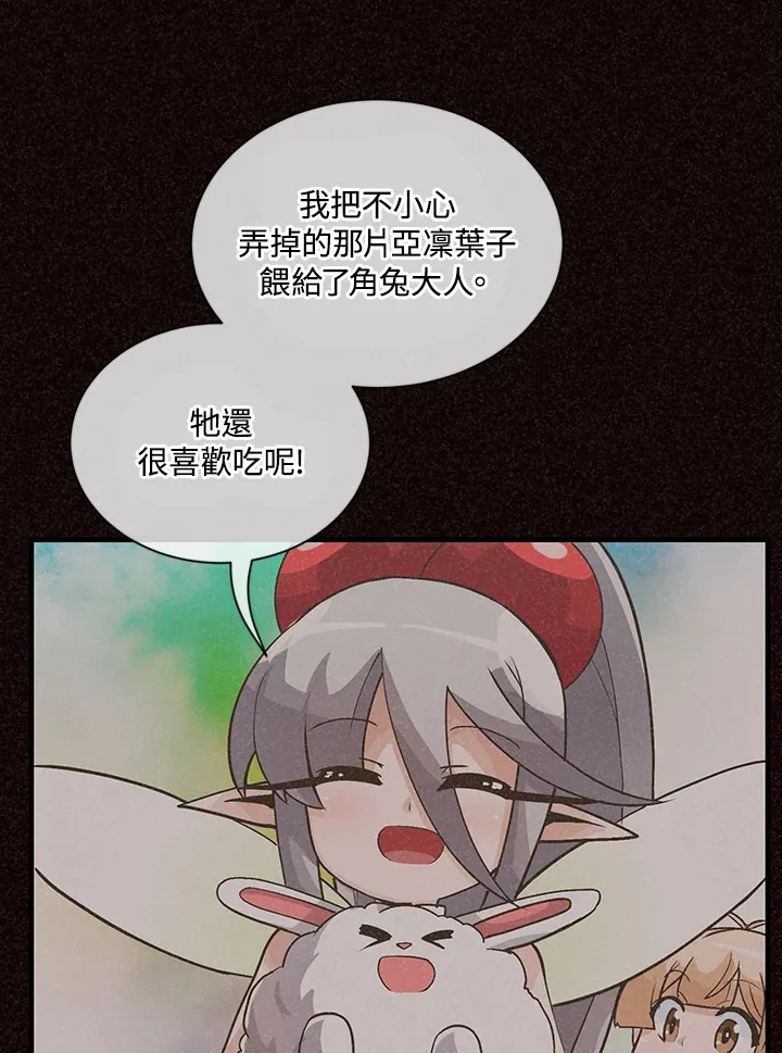 第13话78