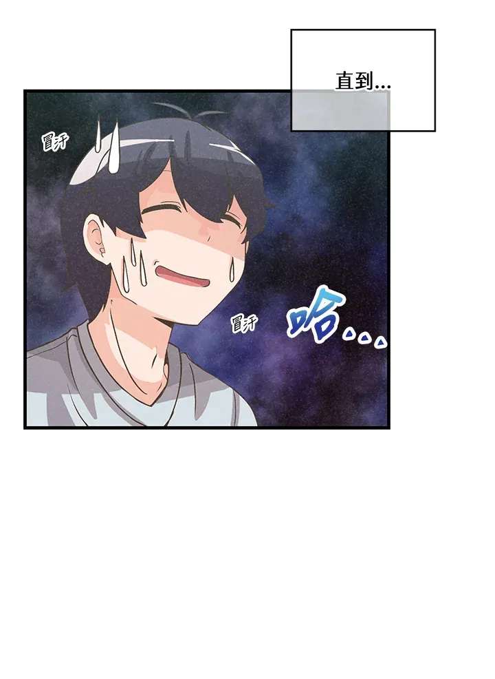 第38话8