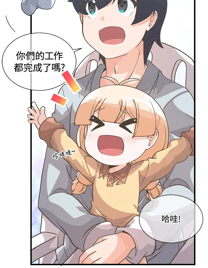 第38话17