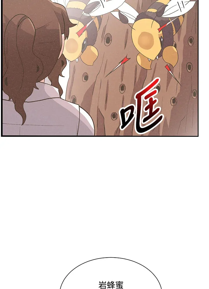 第58话35