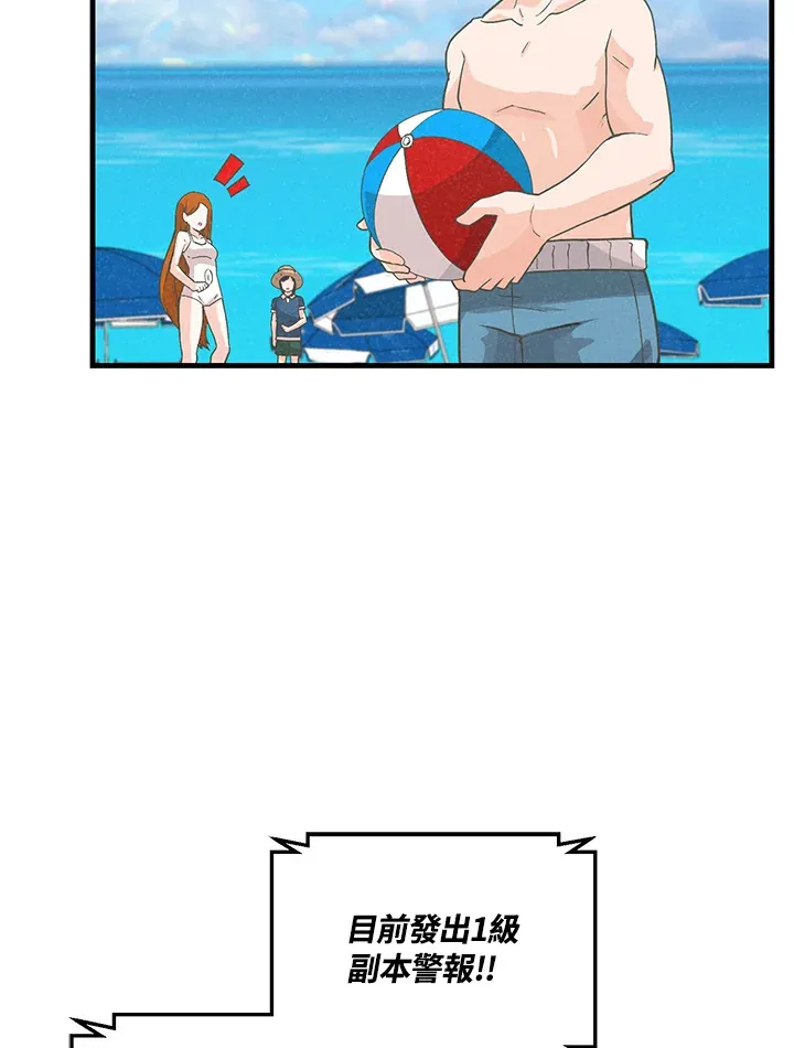 第96话2