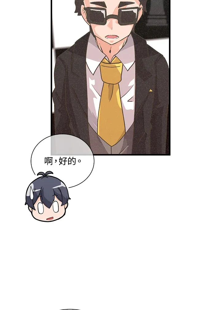 第53话54