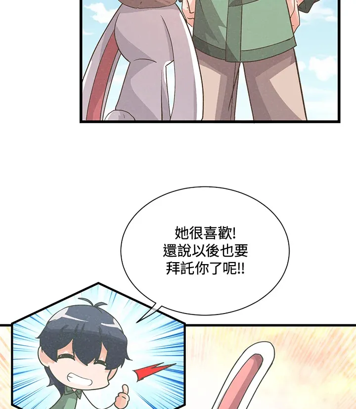 第40话78