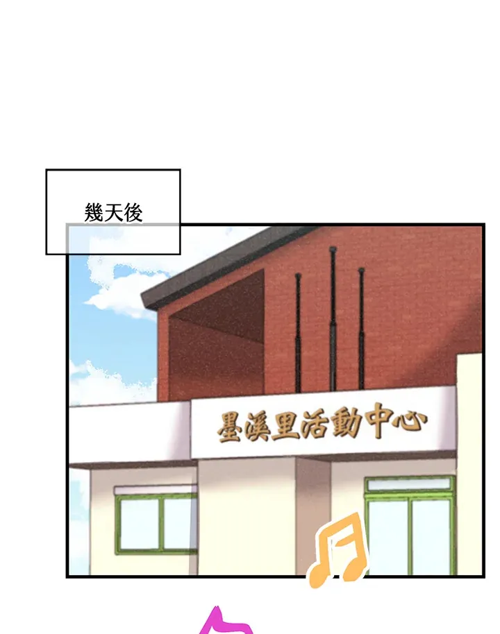 第28话68