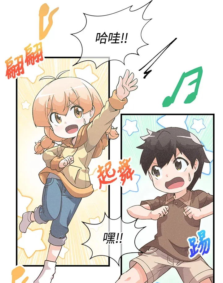 第28话70