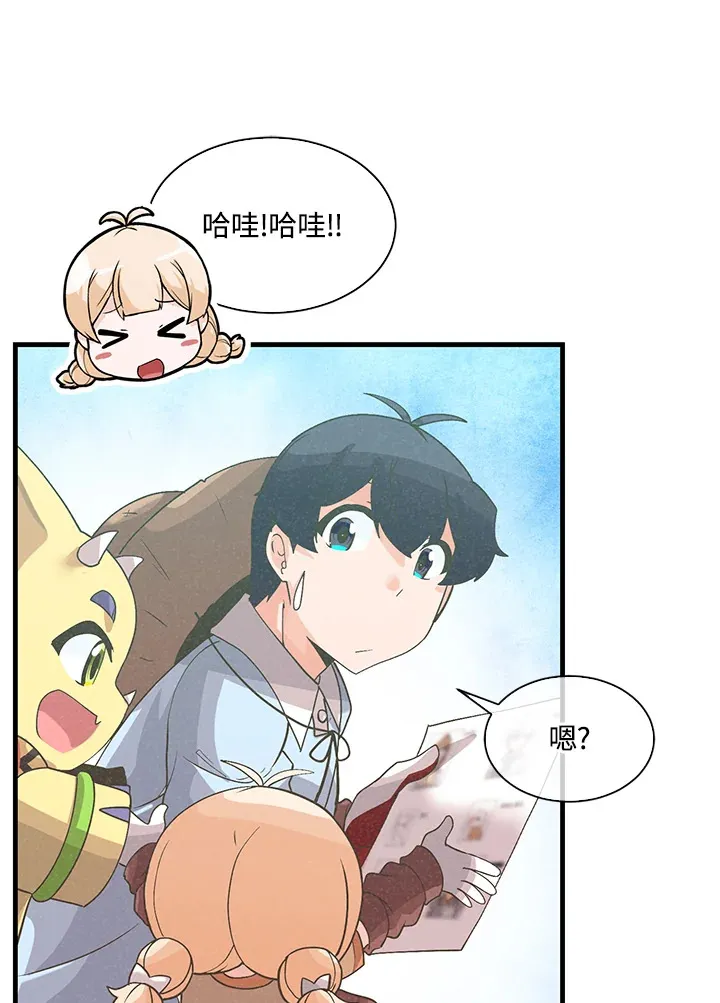第62话11