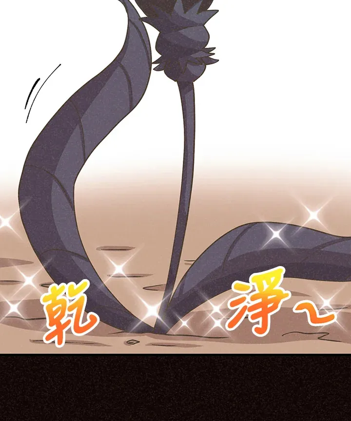 第68话44