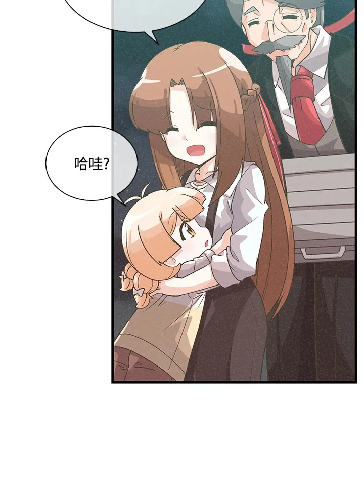 第69话44