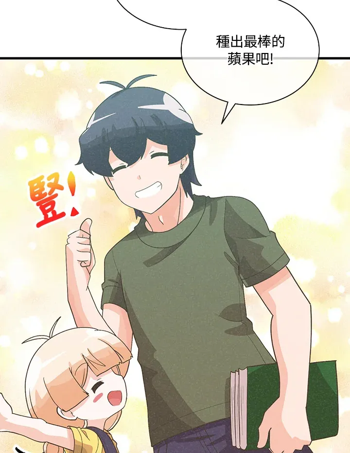 第86话47