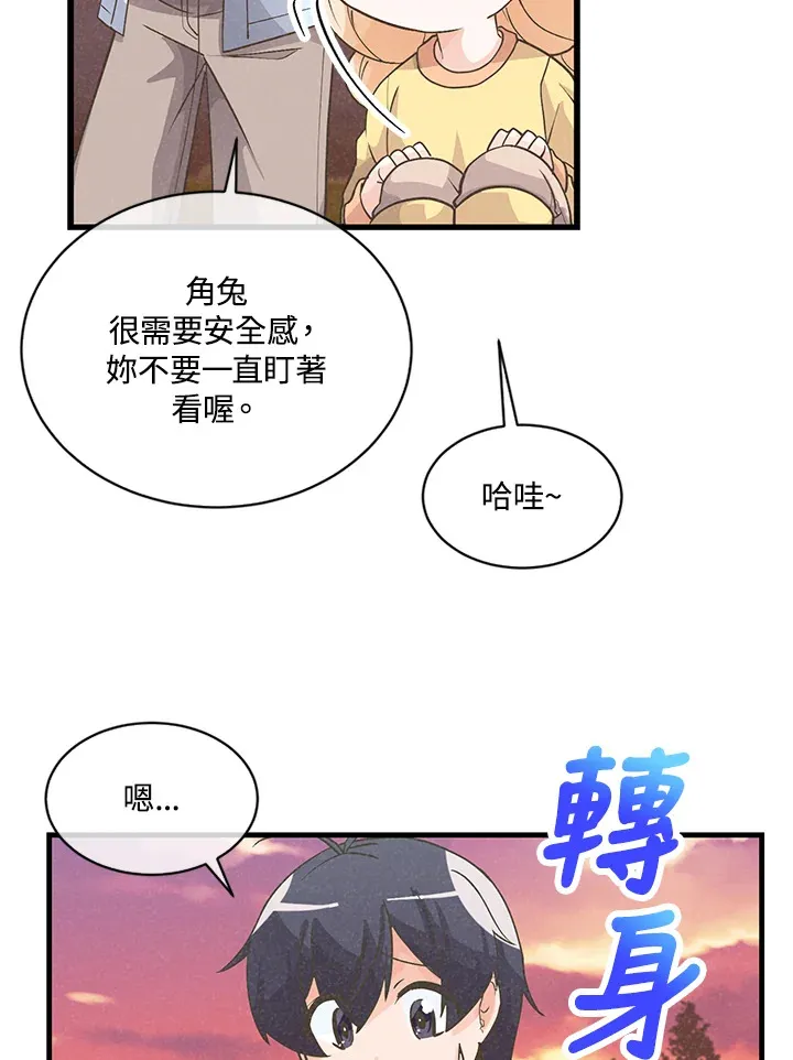 第11话64