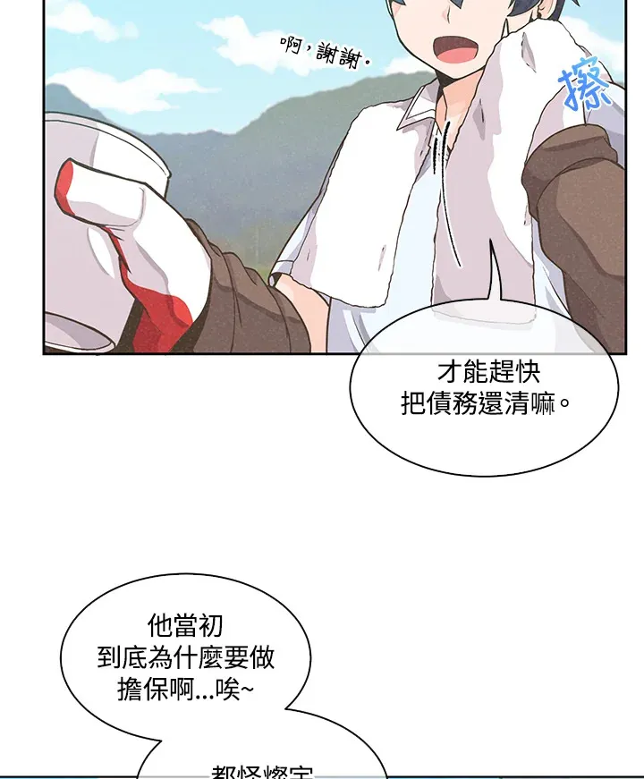 第1话17