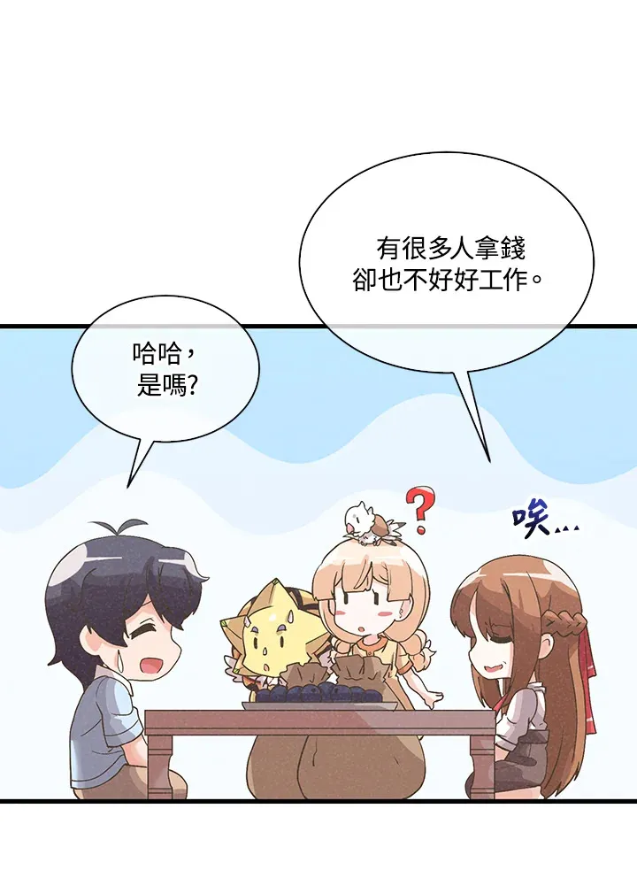 第63话70