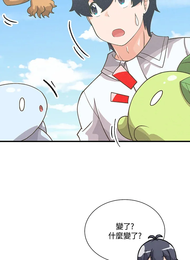 第73话32