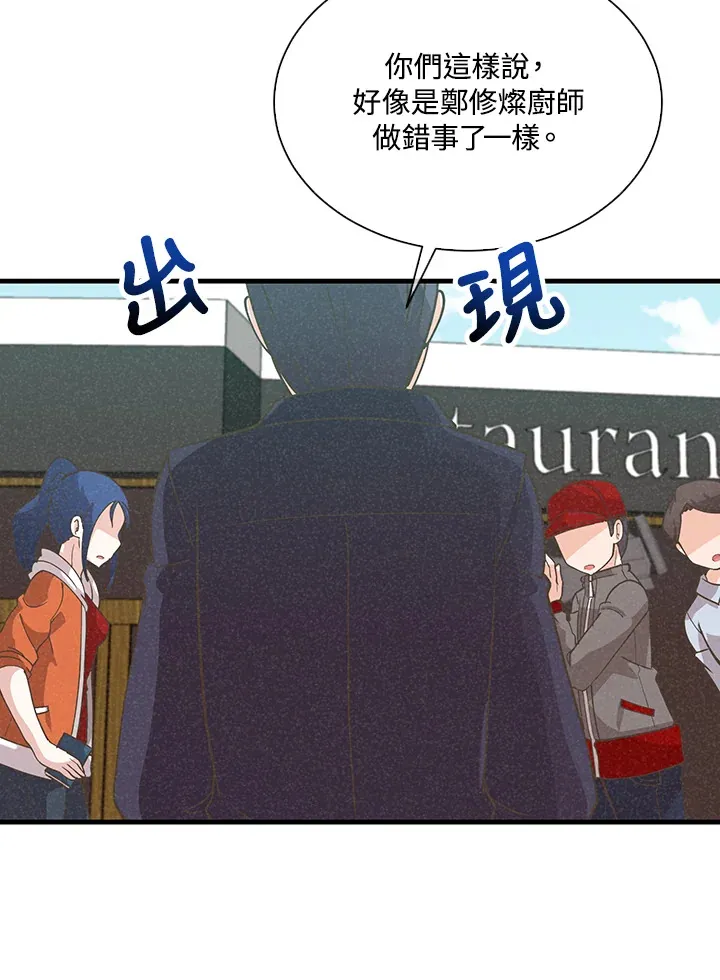 第82话17